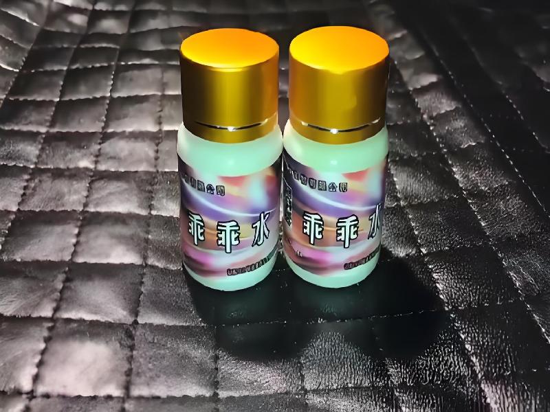 女士专用蓝精灵3556-72B型号